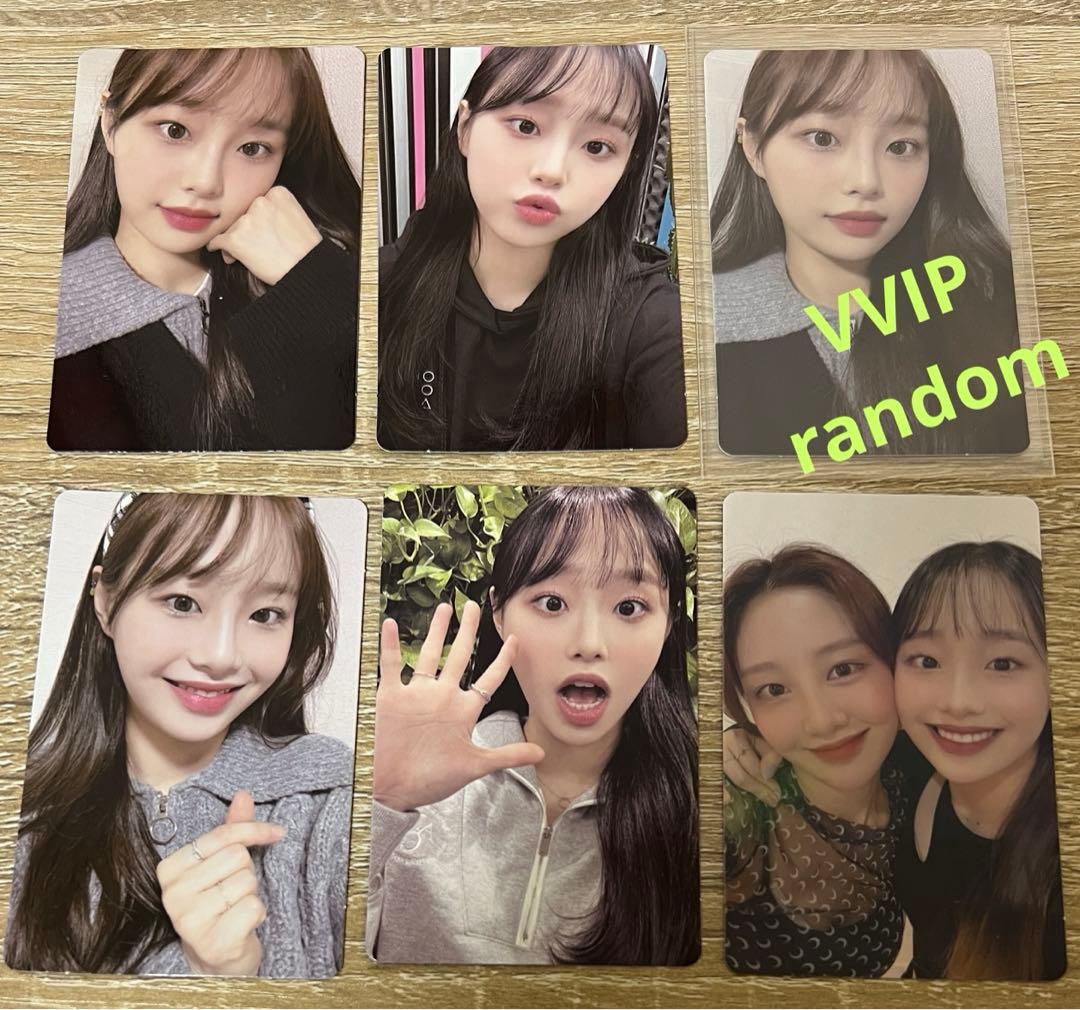 loona chuu loonaverse from VVIP トレカ チュウ