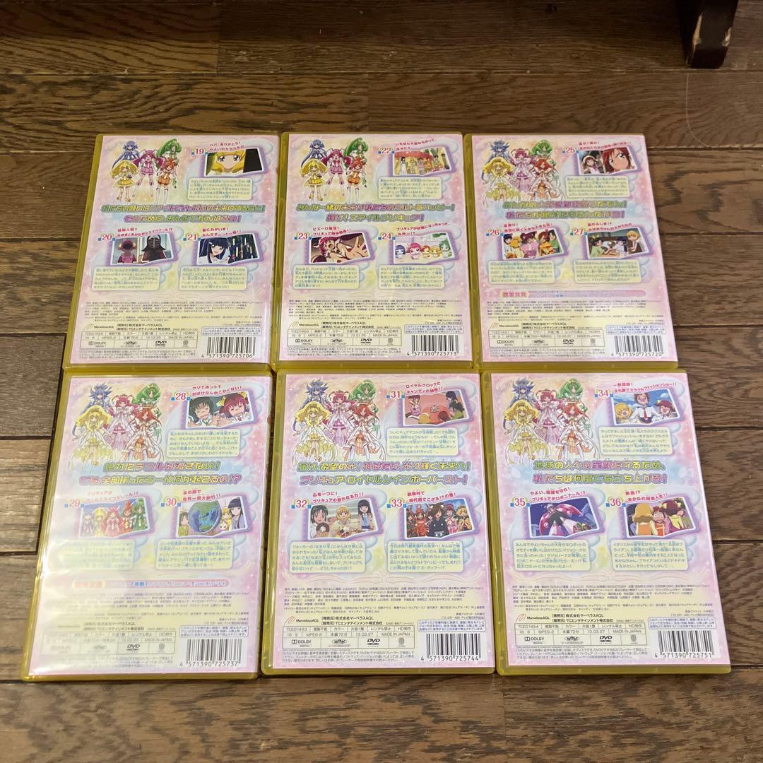 スマイルプリキュアdvd全巻