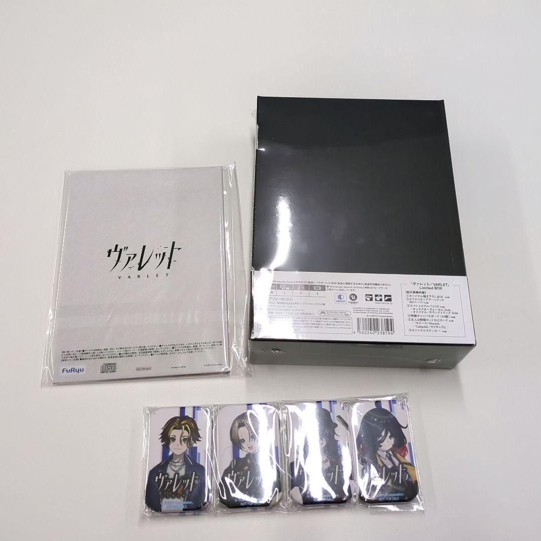 nintendoswitch版ヴァレット　限定版特典付き