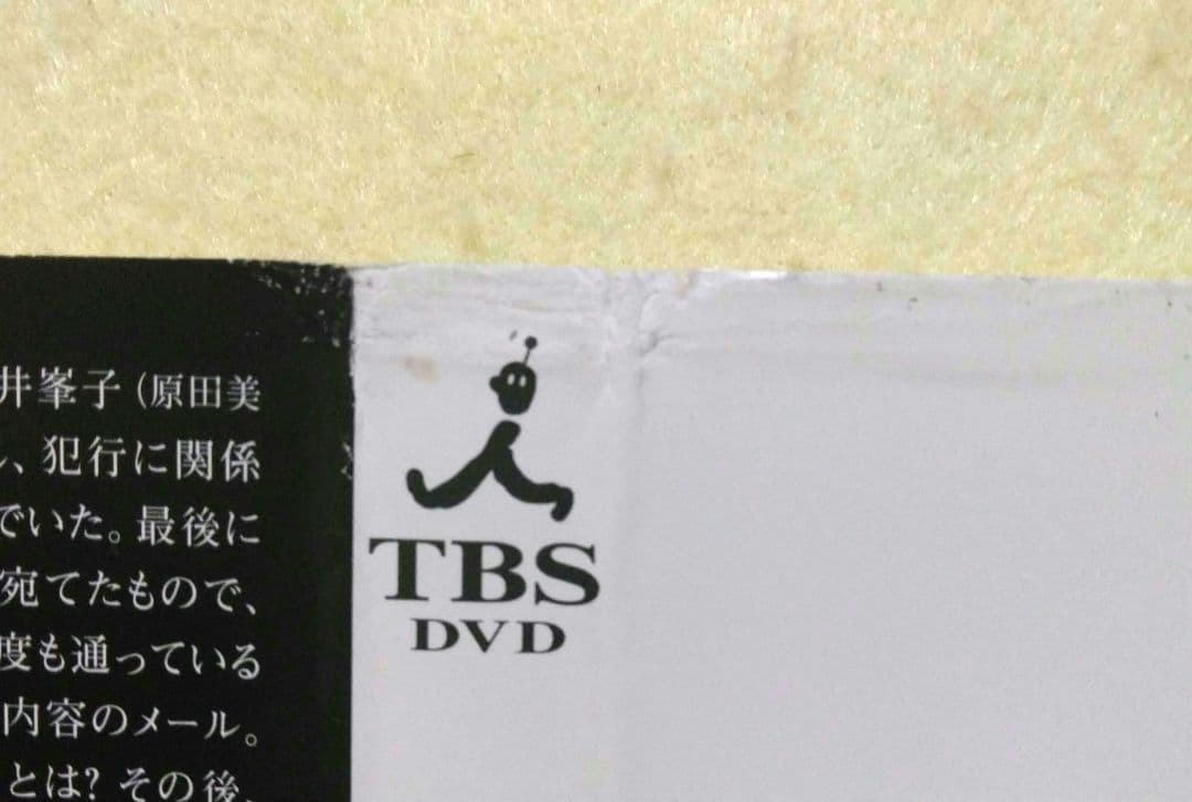 新参者 全5巻+SP2作+劇場版2作 DVD 全9巻セット 阿部寛〔新品ケース〕