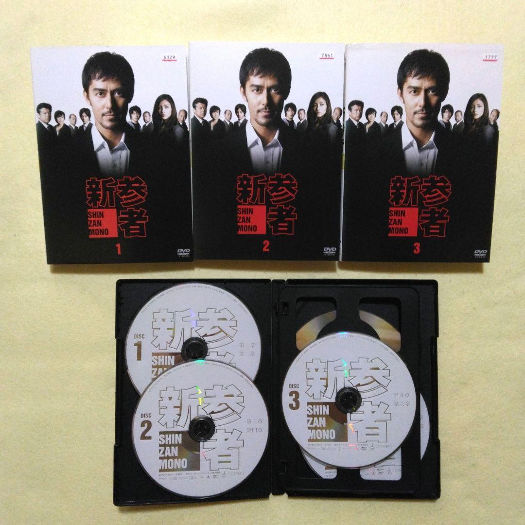 新参者 全5巻+SP2作+劇場版2作 DVD 全9巻セット 阿部寛〔新品ケース〕
