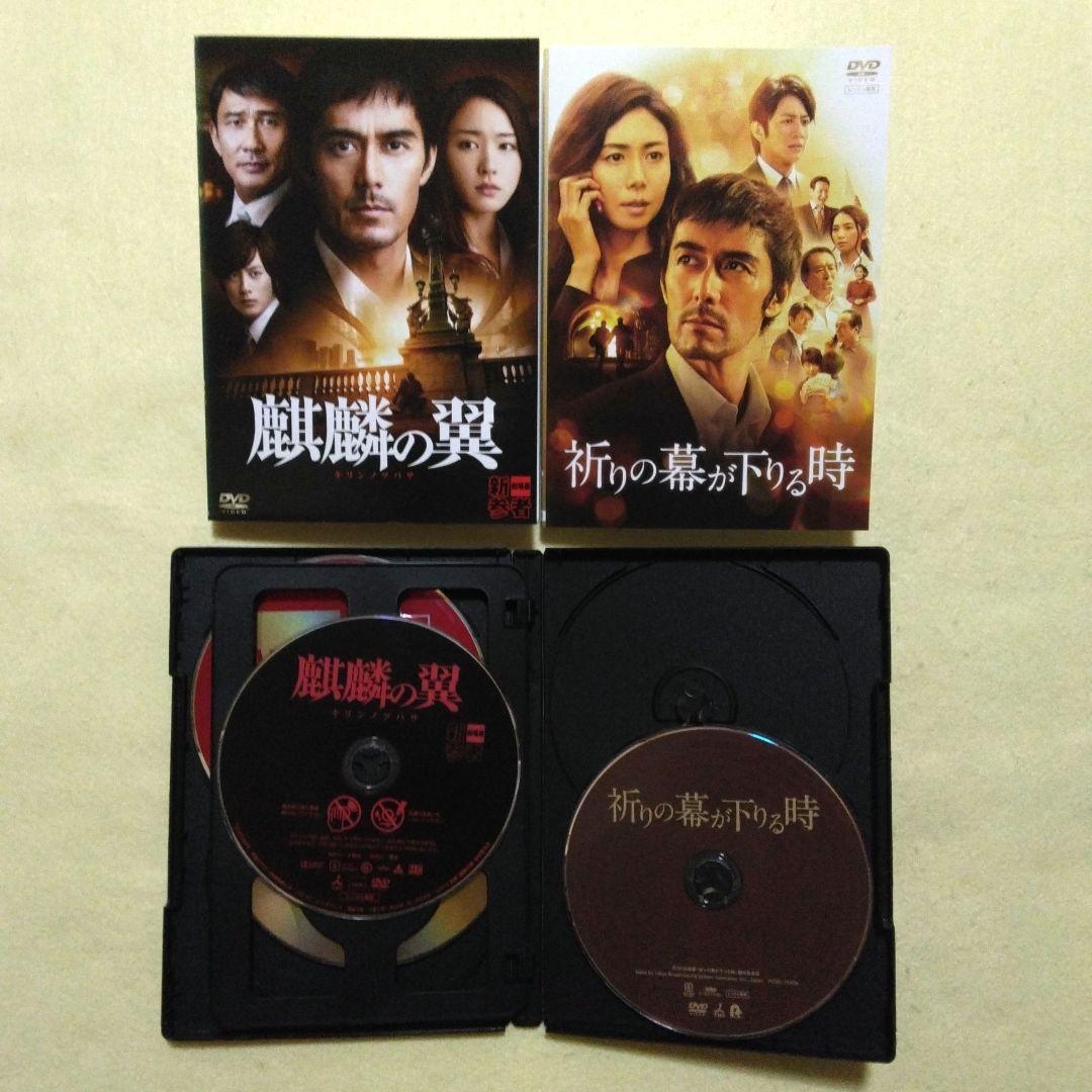 新参者 全5巻+SP2作+劇場版2作 DVD 全9巻セット 阿部寛〔新品ケース〕