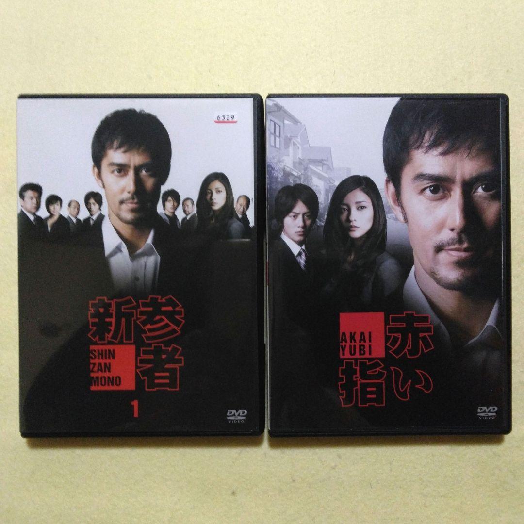 新参者 全5巻+SP2作+劇場版2作 DVD 全9巻セット 阿部寛〔新品ケース〕