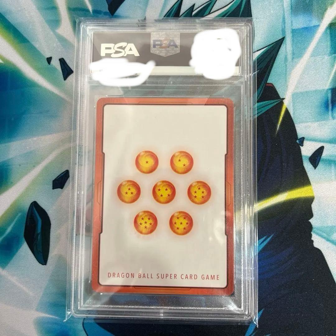 ゴクウブラック　エナジーマーカー E01-07 PSA10