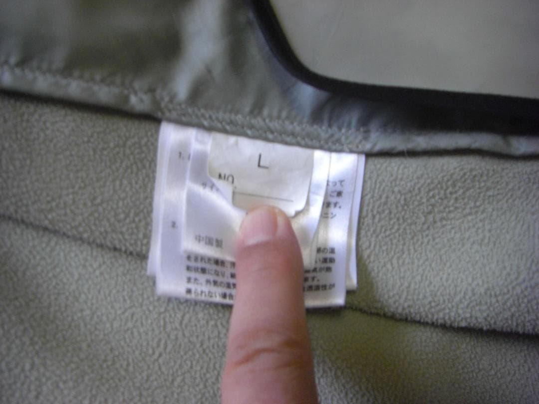 オガサカ・デサント★スキーミドラー・メンズＬサイズ