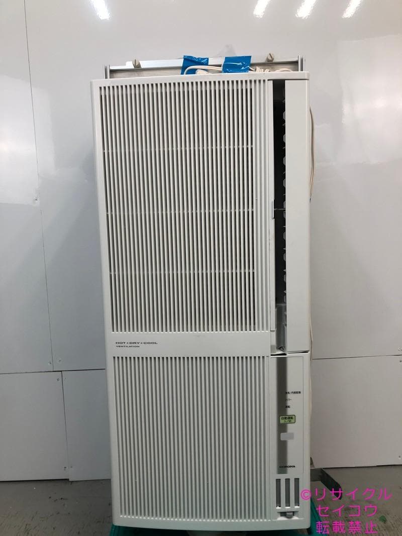 コロナ窓式冷暖兼用ルームエアコン 2022年式2505151010