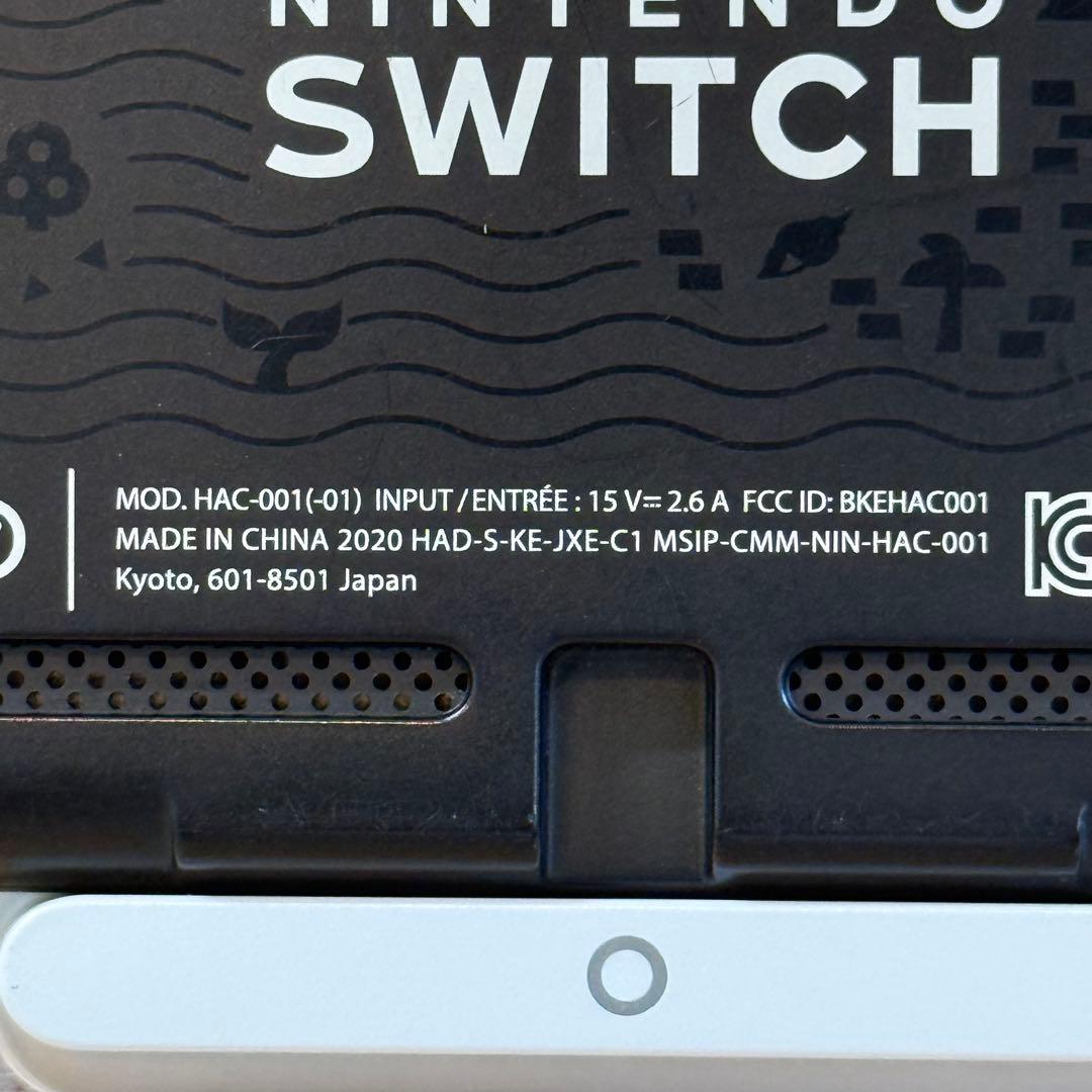 7-118 Switch 本体のみ どうぶつの森 バッテリー強化版