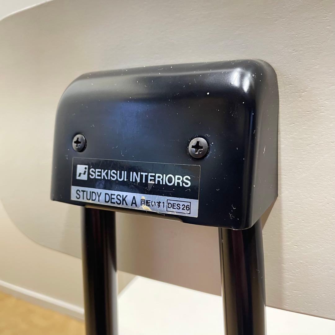 セキスイインテリア デスクチェア 回転椅子 キャスター付 チェア 椅子 イス