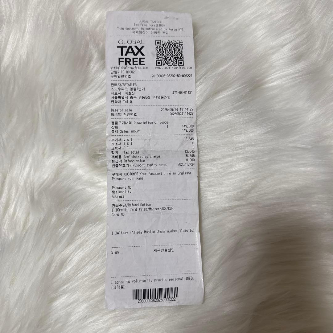 peak BTSV着用 ダウンベスト