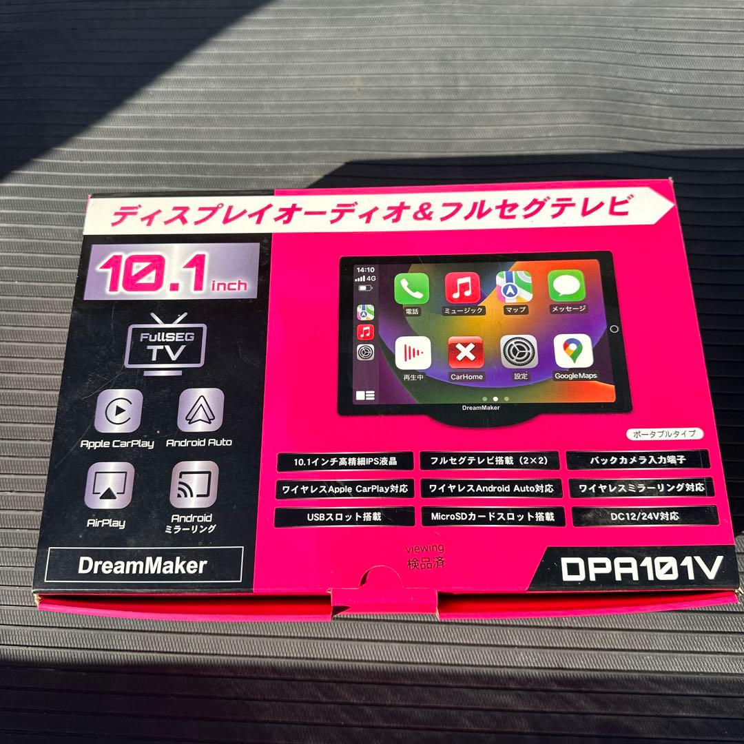 DreamMaker DPA101V 10.1インチオンダッシュモニター