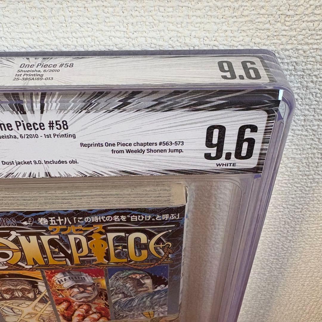 【漫画鑑定品】ONE PIECE BGS9.6 初版 58巻 帯付き