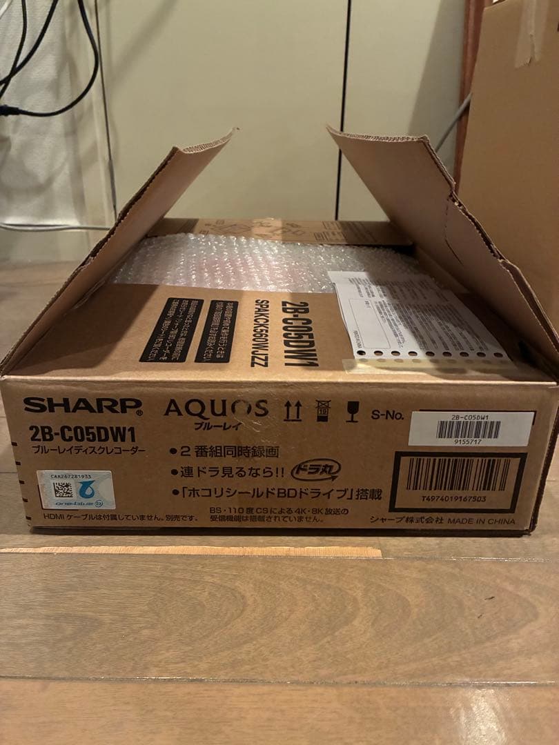 シャープブルーレイディスク レコーダー　２Ｂ-C 05DW1