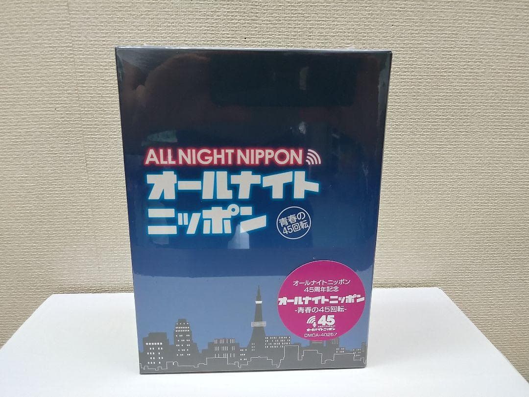 未開封新品 オールナイトニッポン − 青春の45回転 − CD-BOX