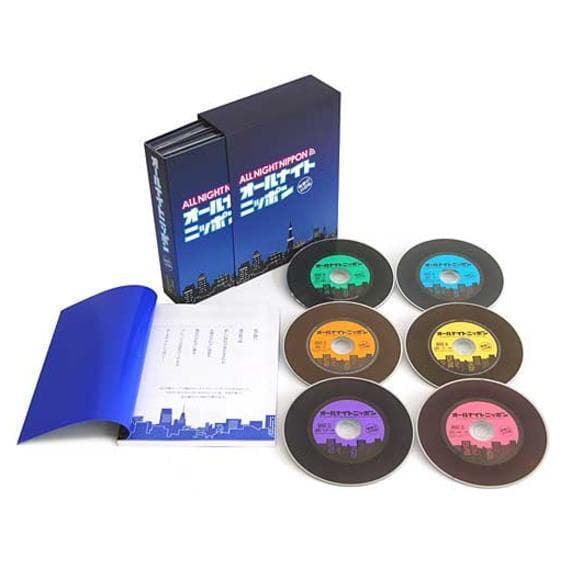 未開封新品 オールナイトニッポン − 青春の45回転 − CD-BOX