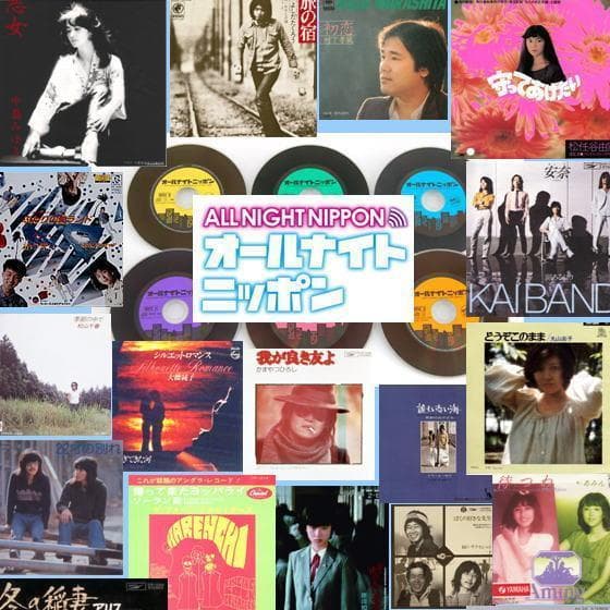 未開封新品 オールナイトニッポン − 青春の45回転 − CD-BOX