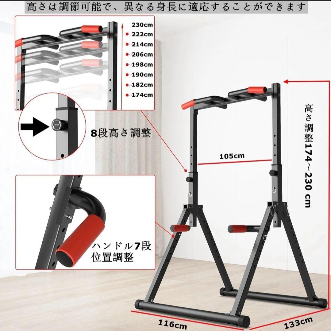 WASAI (ワサイ) スタンド型懸垂バー 高さ調整可能
