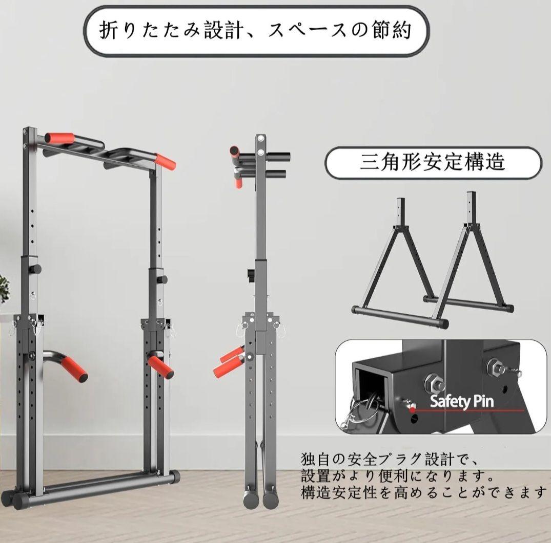 WASAI (ワサイ) スタンド型懸垂バー 高さ調整可能