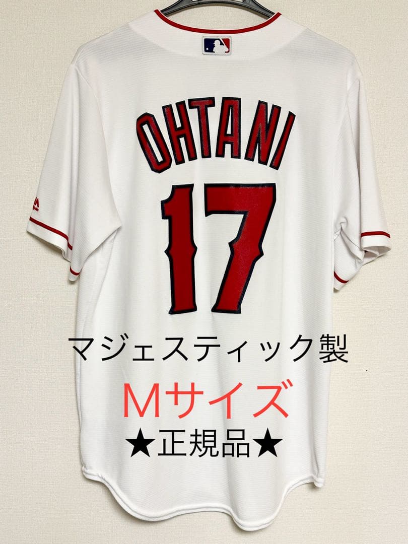 【タグ付き新品・正規品】大谷翔平選手　マジェスティック製レプリカユニフォーム　Ｍ