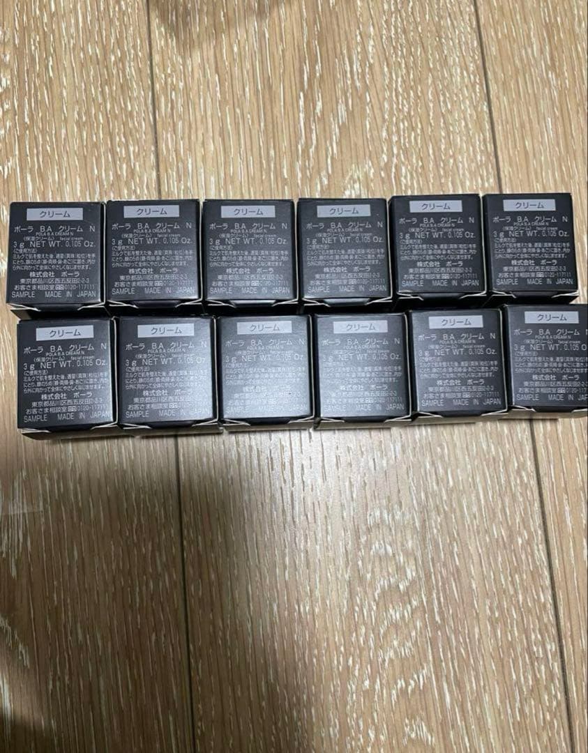 ポーラ　BA クリーム　3gx12個