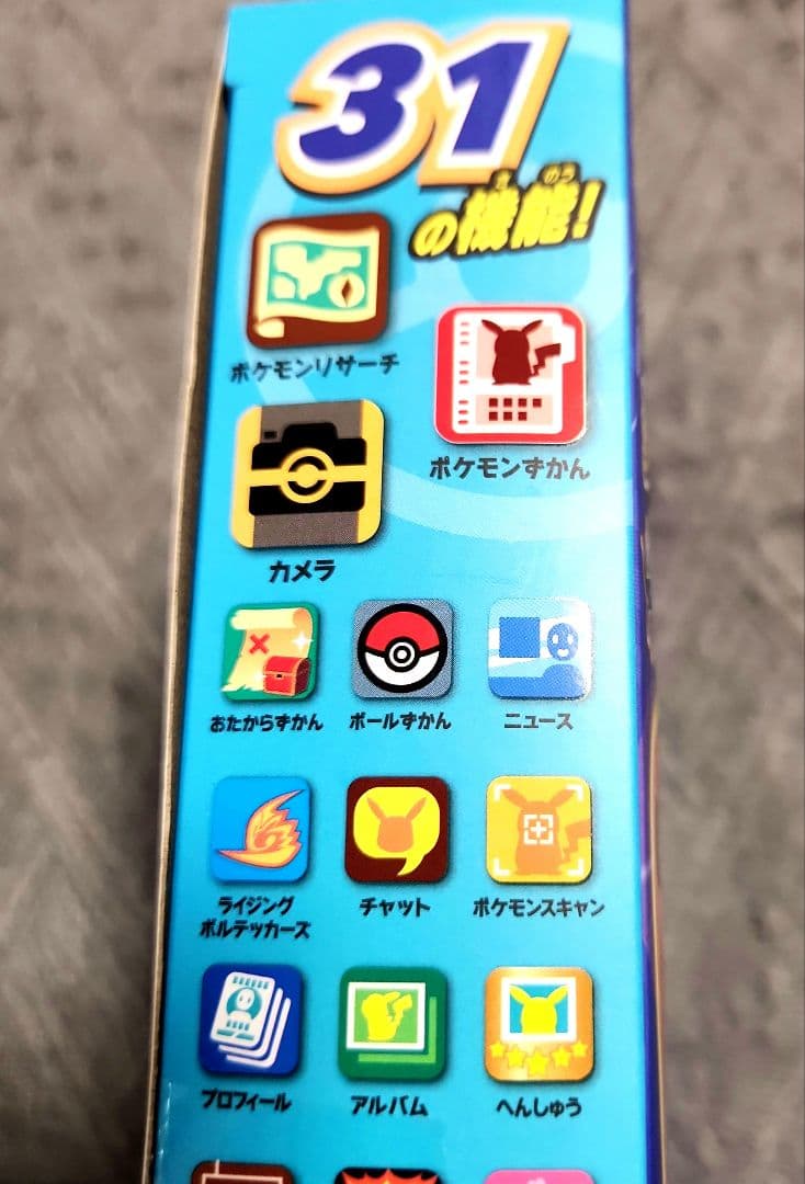 【値下げしました】スマホロトム　 カメラでリンク! ポケモン図鑑