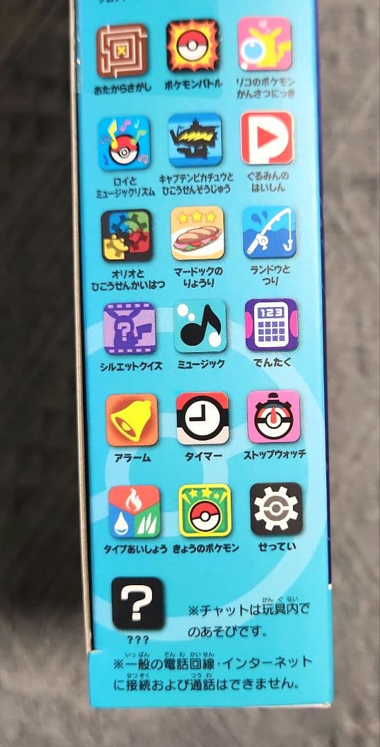 【値下げしました】スマホロトム　 カメラでリンク! ポケモン図鑑