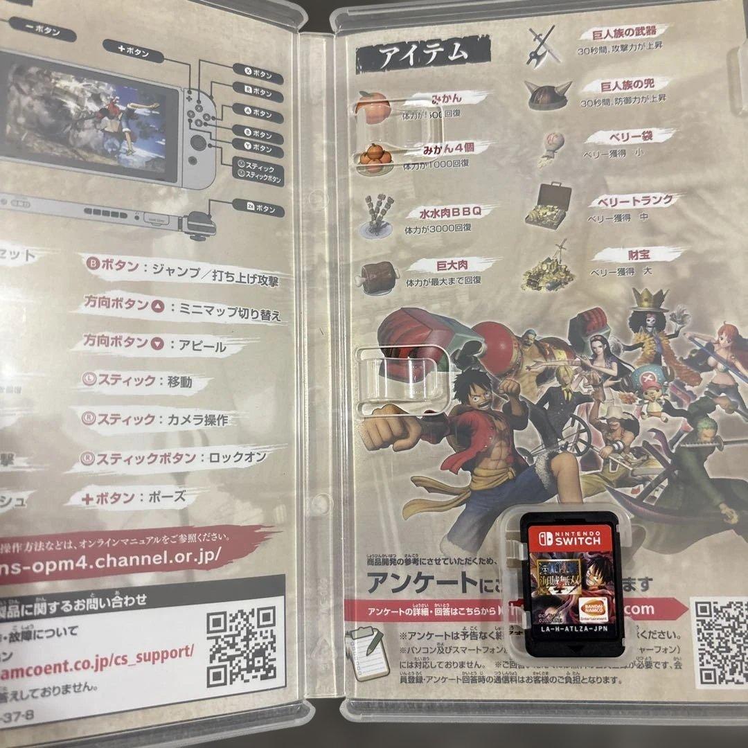 Switch ソフトまとめ売り　ワンピース海賊無双4、大乱闘スマッシュブラザーズ