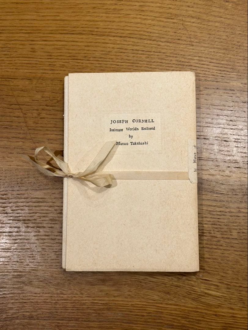 【コアリ様】ジョセフ・コーネル・ 高橋睦郎：箱宇宙を讃えて　(開封済み)