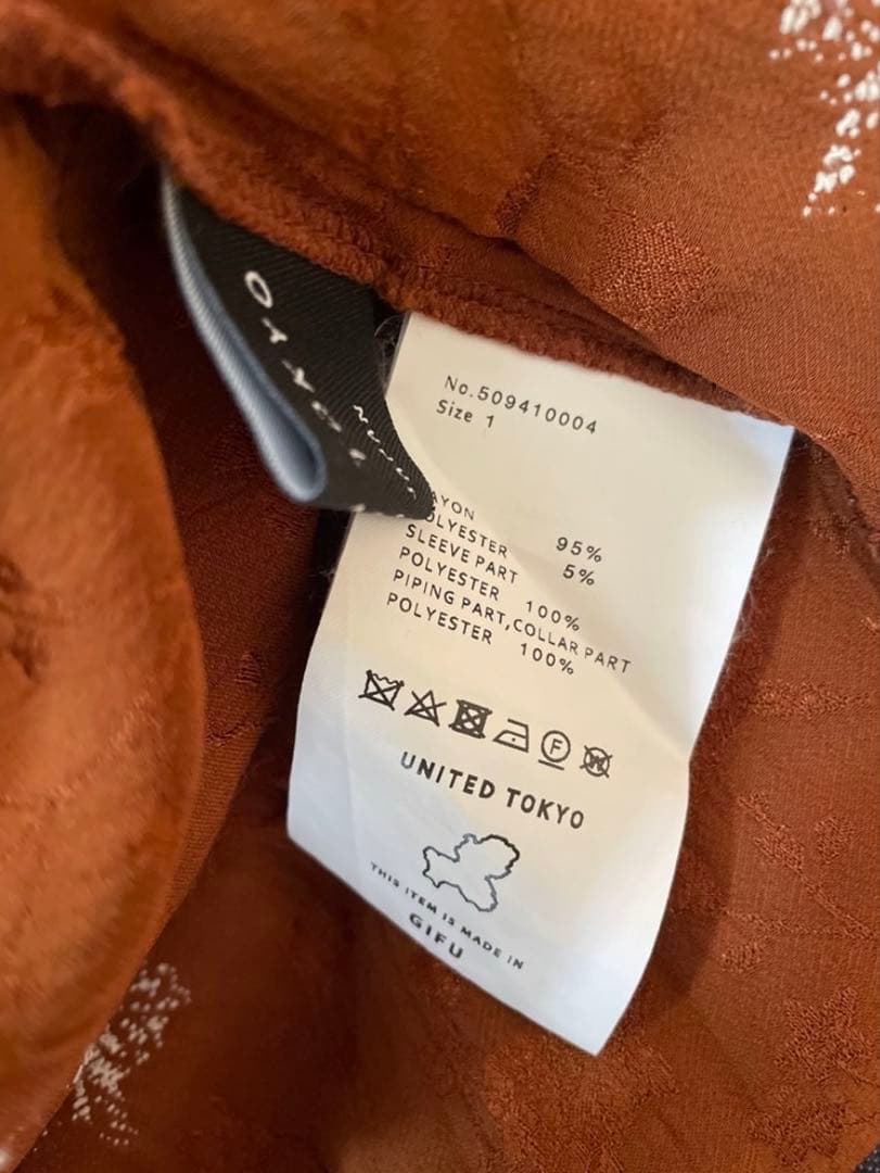 ユナイテッドトウキョウ/マキシムフラワージャガードワンピース