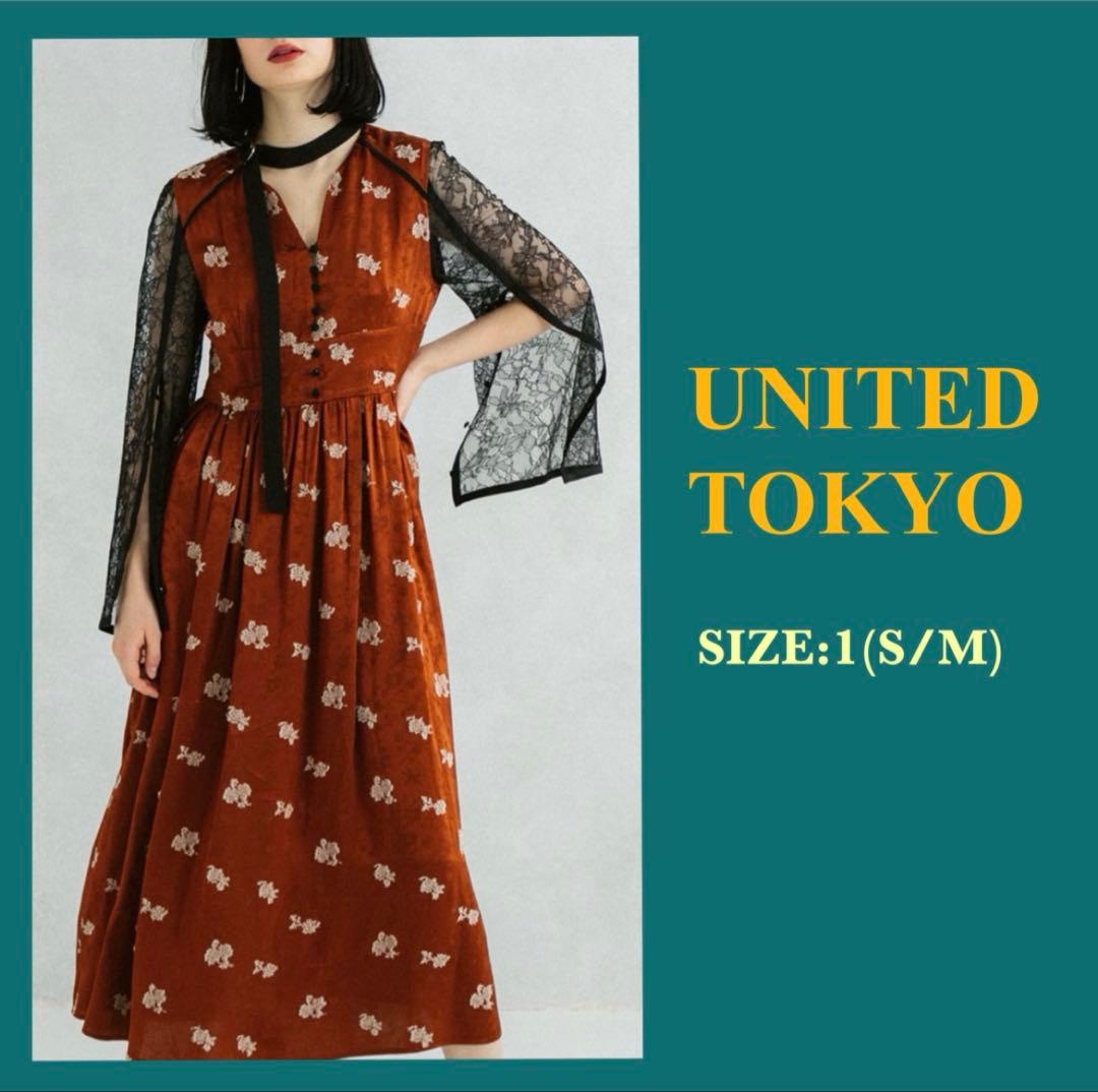 ユナイテッドトウキョウ/マキシムフラワージャガードワンピース