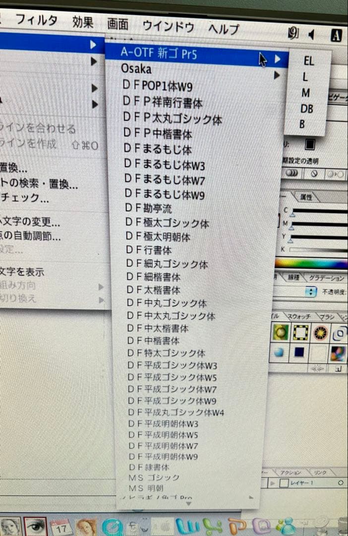 動作商品　power Mac Ｇ4 MDD 1.25 GHz spバージョン