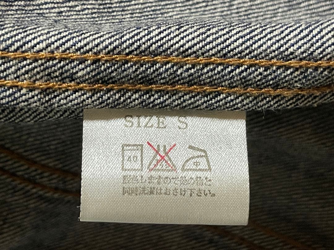 STUDIO D’ARTISANデニムジャケット　S