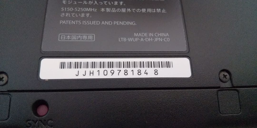 新品未使用➰Wiiuゲームパッド☺️