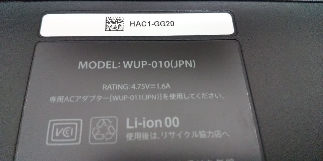 新品未使用➰Wiiuゲームパッド☺️