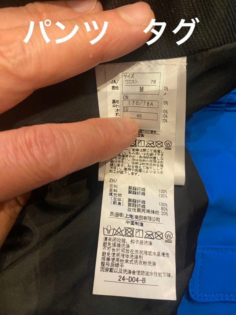 onyone サロモン デモ選手スキーウェア　Mサイズsalomon オンヨネ