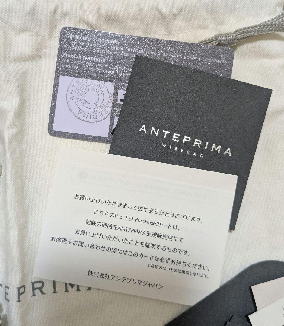 ANTEPRIMA ワイヤーバッグ　パッロンチーノ　シルバー