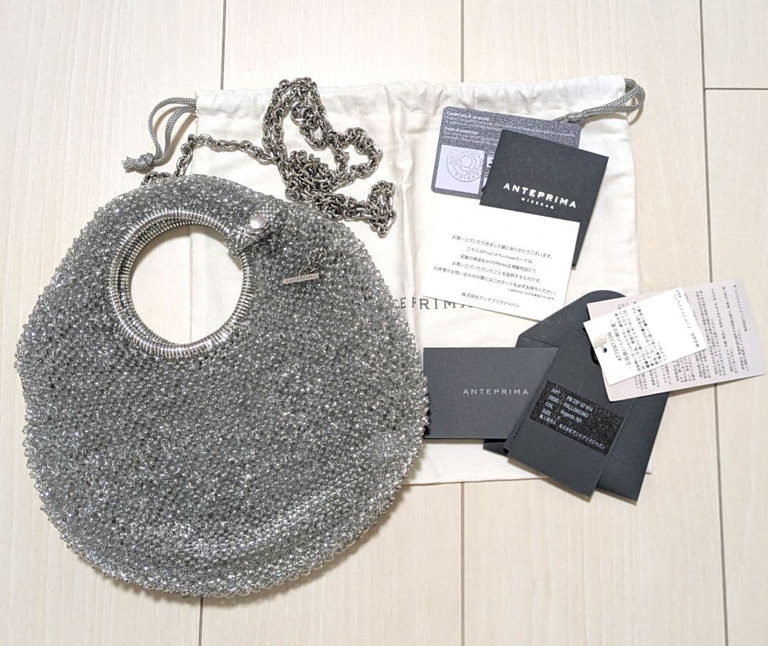 ANTEPRIMA ワイヤーバッグ　パッロンチーノ　シルバー