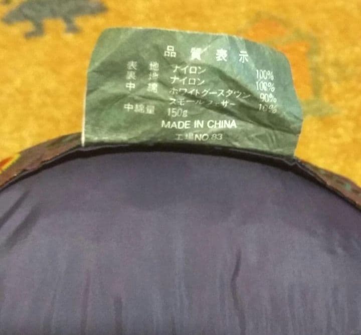 【mont-bell】ダウンハガー サーマルシート　ダウンシュラフ