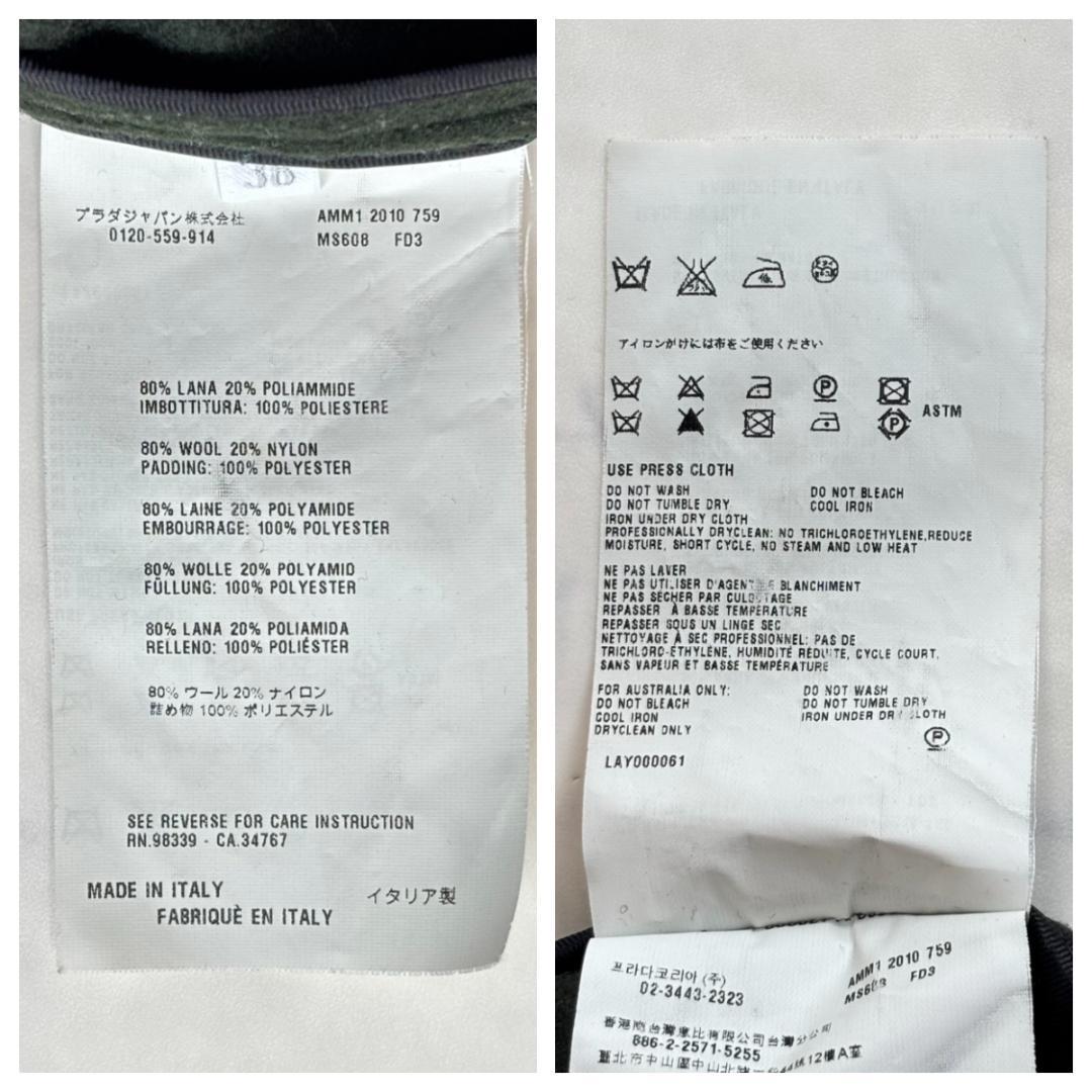 ミュウミュウ ウール フーデッドコート ライナー付 深緑 サイズ38 tr4