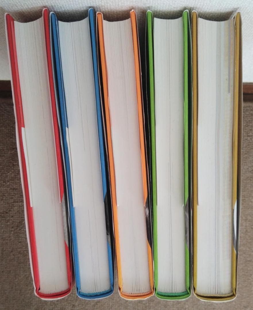 ポプラディアプラス　人物事典　全巻セット