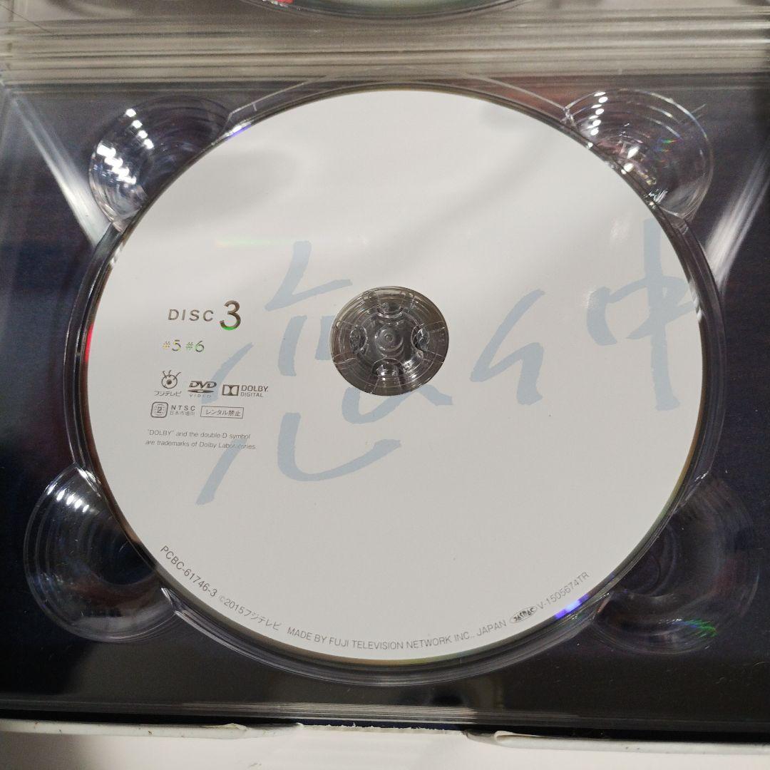 211　恋仲 DVDBOX　6枚組