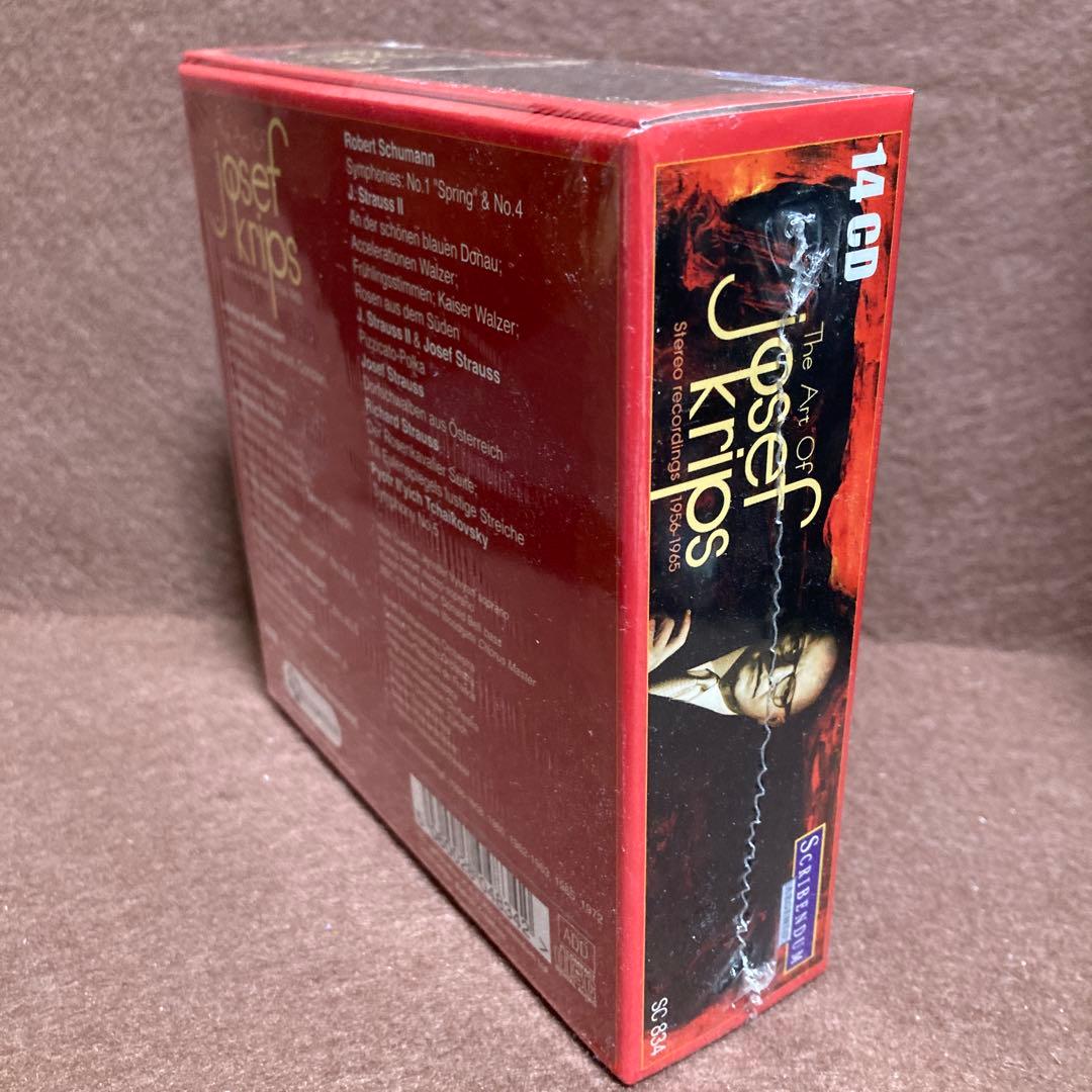 ヨーゼフ・クリップスの芸術～ステレオ・レコーディングス（14CD)