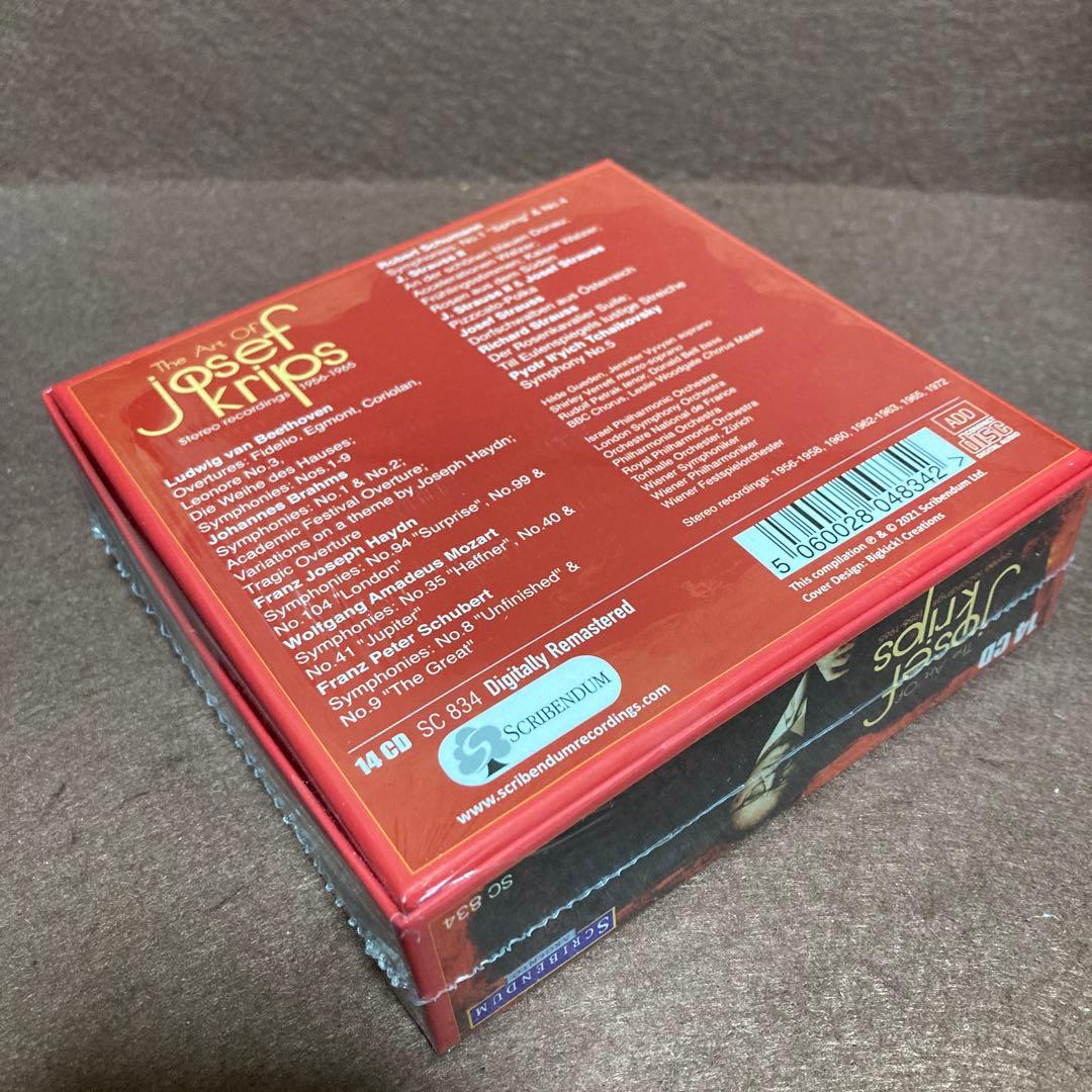 ヨーゼフ・クリップスの芸術～ステレオ・レコーディングス（14CD)