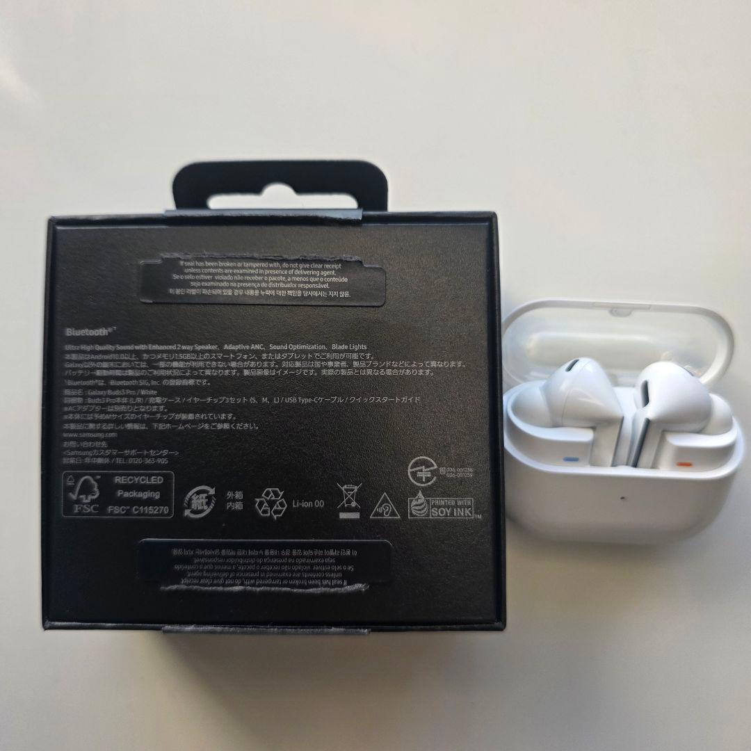 【極美品】SAMSUNG Galaxy Buds3 Pro
