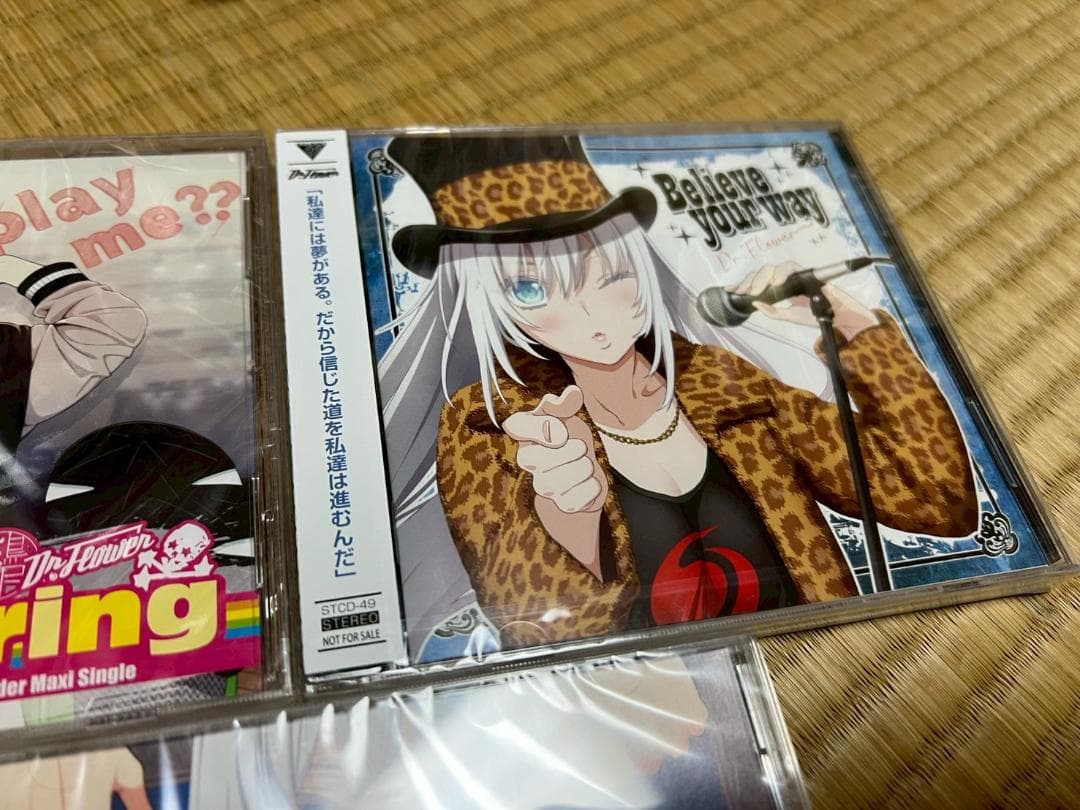 まりも　新品　未開封