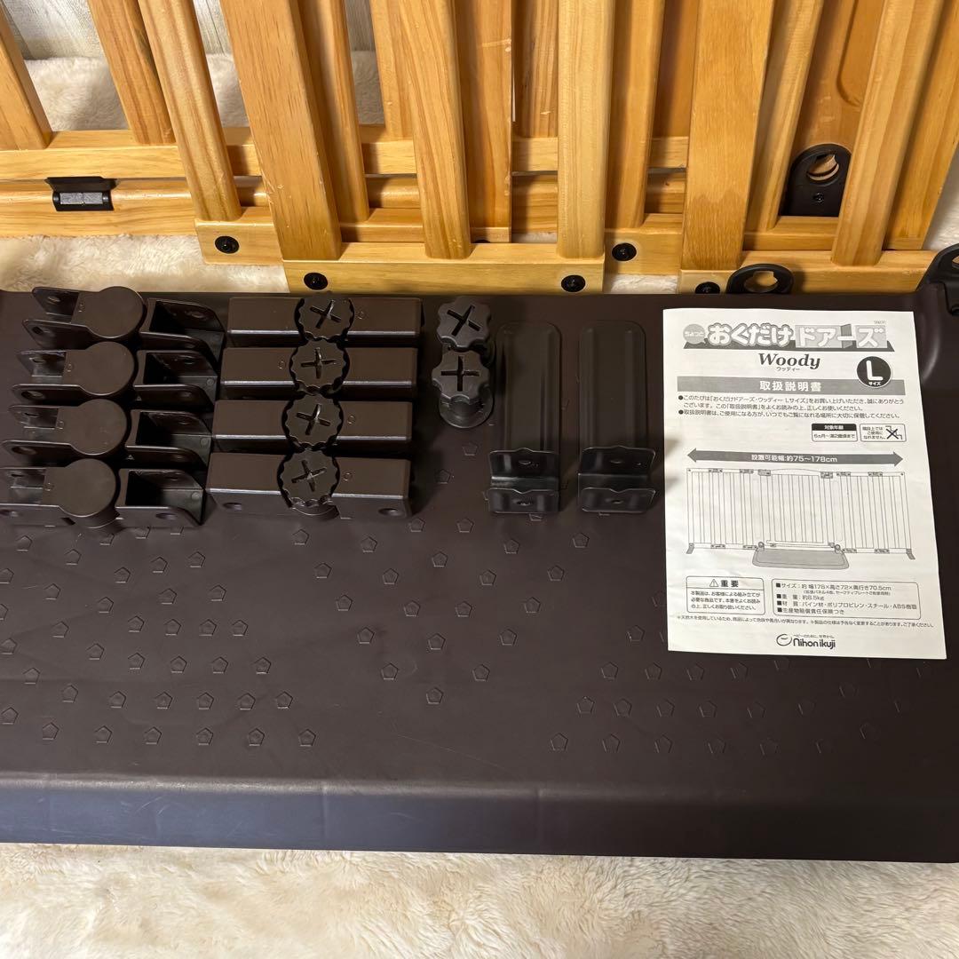 nihonikuji おくだけドアーズ Woody Lサイズ ベビーゲート