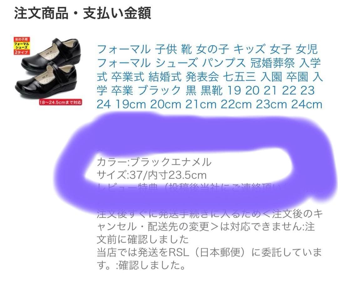 PINK-latte ピンクラテ　卒業式　ブレザーセット　140 靴&リボン付