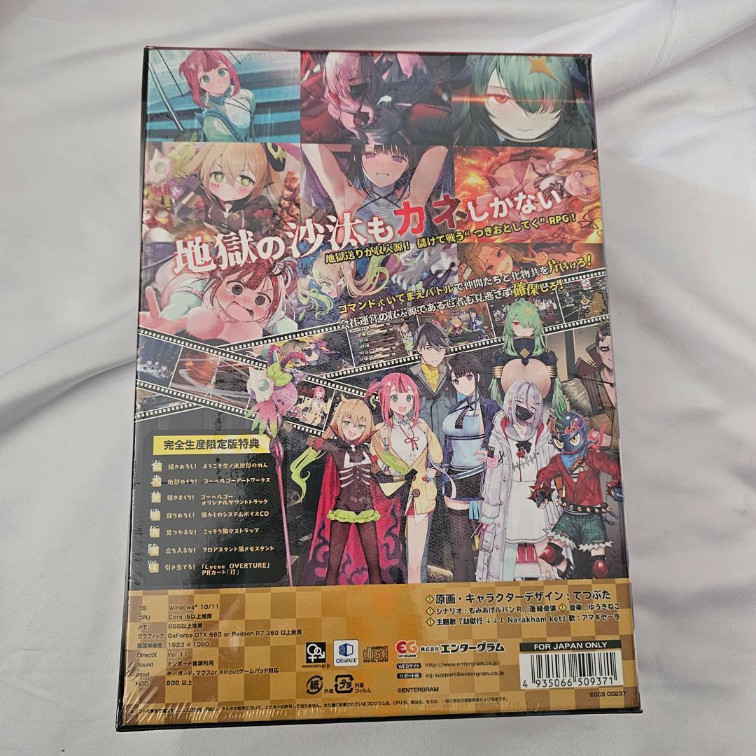 PC版　ゴーヘルゴー つきおとしてこ　完全生産限定盤　げっちゅ屋特典付き　未使用