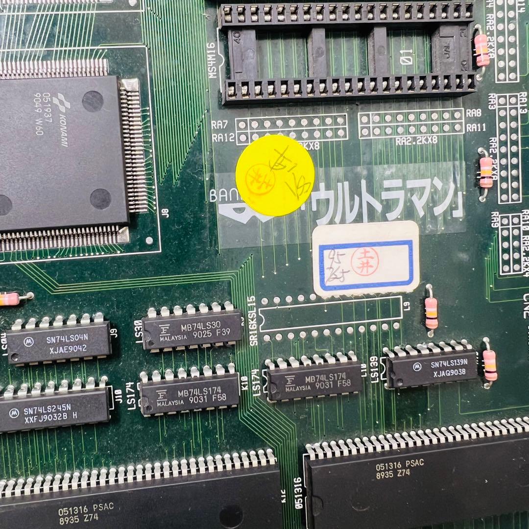 アーケード用コントロールボックス　コントロールBOX 雷神 III 雷神3