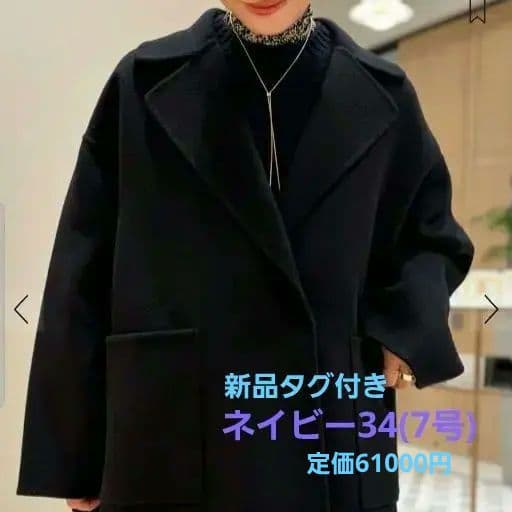 Ballsey プレミアムウールリバーコート