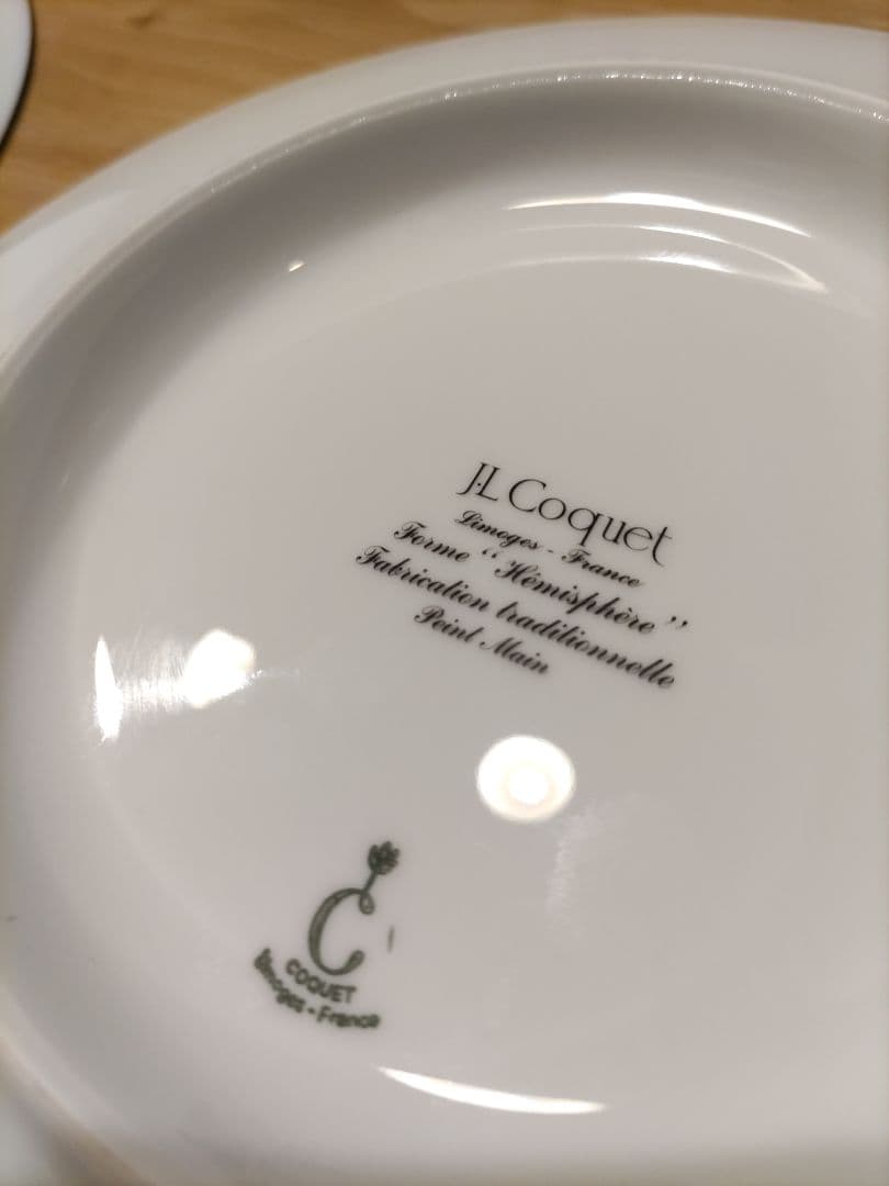 ジャンルイコケ エミスフェール Limoges 26.5cm